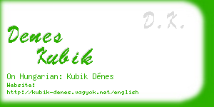 denes kubik business card